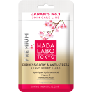 Маска Hada Labo Tokyo (Хада Лабо Токио) Premium для сияния лица тканевая антистресс 1 шт. - фото №1 Маска Hada Labo Tokyo (Хада Лабо Токио) Premium для сияния лица тканевая антистресс 1 шт. foto 1