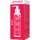 Сыворотка Hada Labo Tokyo (Хада Лабо Токио) для тела антивозрастная подтягивающая ночная 150 мл foto 2
