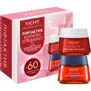 Набір Vichy (Віши) Liftactiv Collagen Specialist, 8 Березня LS foto 1