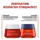 Набір Vichy (Віши) Liftactiv Collagen Specialist, 8 Березня LS foto 2