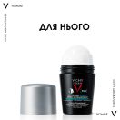 Набір Vichy (Віши) Invisible Resist (Дезодорант чоловічий кульковий + жіночий 50 мл 72 години) 2 шт. foto 2