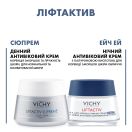 Набор Vichy (Виши) Liftactiv, 8 Марта L foto 2