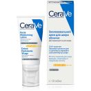 Набір CeraVe (Сераве) (Денний крем для обличчя SPF30, 52 мл + Зволожуюча сироватка з гіалуроновою кислотою, 30 мл) 2024 foto 3