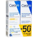 Набор CeraVe (Сераве) Бом АМ+РМ 2025 Крем для лица увлажняющий ночной 52 мл + Крем для лица дневной SPF50 52 мл foto 1