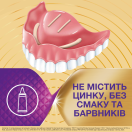Крем для фіксації зубних протезів Корега Макс фіксація + прилягання, без смаку, 40 г foto 5