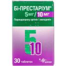 Бі-престаріум 5 мг/10 мг таблетки №30 foto 1