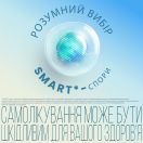 Энтерожермина форте 5 мл суспензия №10 foto 6