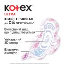 Прокладки Kotex Ultra Dry Normal 20 шт foto 4
