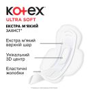 Прокладки Kotex Ultra Soft Normal 20 шт foto 4