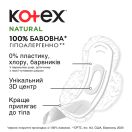 Прокладки Kotex Natural Normal 8 шт foto 5