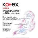 Прокладки Kotex Ultra нормал №10 foto 4