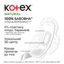 Прокладки Котекс natural super №7 foto 5