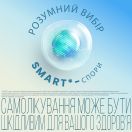 Энтерожермина 5 мл суспензия №10 foto 6