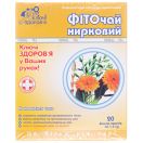 Фіточай Ключі Здоров'я №12 нирковий пакет 1,5 г №20 foto 1