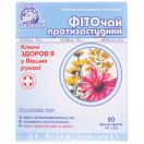 Фиточай №14 Ключи здоровья фито противопростудный пакет 1,5 г №20 foto 1