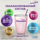 Педиашур PediaSure Малоежка шоколад 200 мл foto 5