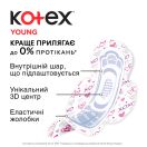 Прокладки Kotex Young Normal 10 шт foto 5