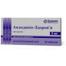 Амлодипін-ЗТ 5 мг таблетки №30 foto 1
