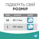 Підгузки-трусики для дорослих iD Pants Plus, р.M, 10 шт. foto 10