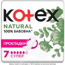 Гигиенические прокладки Kotex Natural Super 7 шт. foto 1