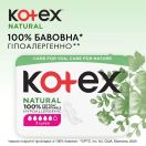 Гигиенические прокладки Kotex Natural Super 7 шт. foto 2