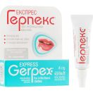 Express Герпекс крем 4 г foto 1