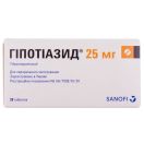 Гіпотиазид 25 мг таблетки №20 foto 1