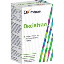 Оксивитал порошок по 3 г саше №14 foto 1