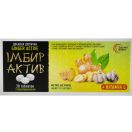 Имбирь Актив таблетки №30 foto 1