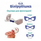 Окуляри для фототерапії новонароджених Білірубішка маленькі (35 см) foto 2