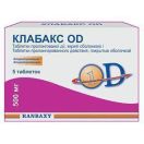 Клабакс OD 500 мг таблетки №5 foto 1