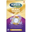 Таблетки Корега (Corega) Макс очищение для ежедневной очистки зубных протезов №30 foto 1