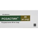 Розастин 40 мг таблетки №30 foto 1