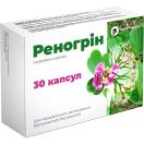 Реногрин капсулы №30  foto 1