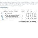 Гольфы Алком компрессионные антиварикозные, класс 2, открытый носок, черный, р.2 (00102) foto 3