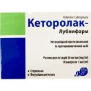 Кеторолак-Лубнифарм розчин для ін'єкцій 30 мг/мл по 1 мл ампули №10 foto 2