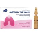Амброксол-Лубныфарм раствор для инфузий 7,5 мг/мл по 2 мл ампулы №10 foto 2