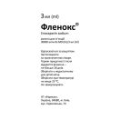 Фленокс розчин для ін'єкцій 10 000 анти-Ха МО/мл флакон 3 мл №1 foto 3