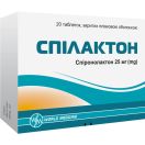Спілактон 25 мг таблетки №20 foto 1