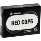 Нео сорб уголь активированный таблетки №20 foto 1