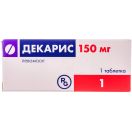 Декарис 150 мг таблетки №1 foto 1