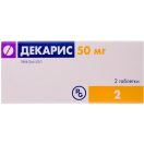 Декарис 50 мг таблетки №2  foto 1