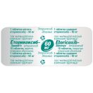 Еторикоксиб-Здоров'я 60 мг таблетки №30 foto 2