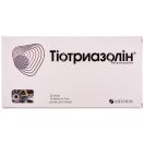 Тіотриазолін 2,5% ампули 2 мл №10 foto 1