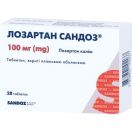 Лозартан Сандоз 100 мг таблетки №28 foto 1