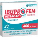 Ібупрофен-Здоров'я Ультракап 400 мг капсули №20 foto 1