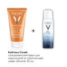 Набір Vichy (Віши) Капіталь Солей (Сонцезахисний крем для нормальної та сухої чутливої шкіри обличчя, 50 мл  + Термальна вода 50 мл) foto 2