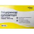 Глицериновые суппозитории ректальные №10 foto 1