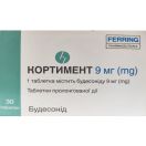 Кортимент 9 мг таблетки №30 foto 1