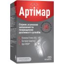 Артимар капсулы №120 foto 1